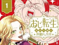 魔咒封面